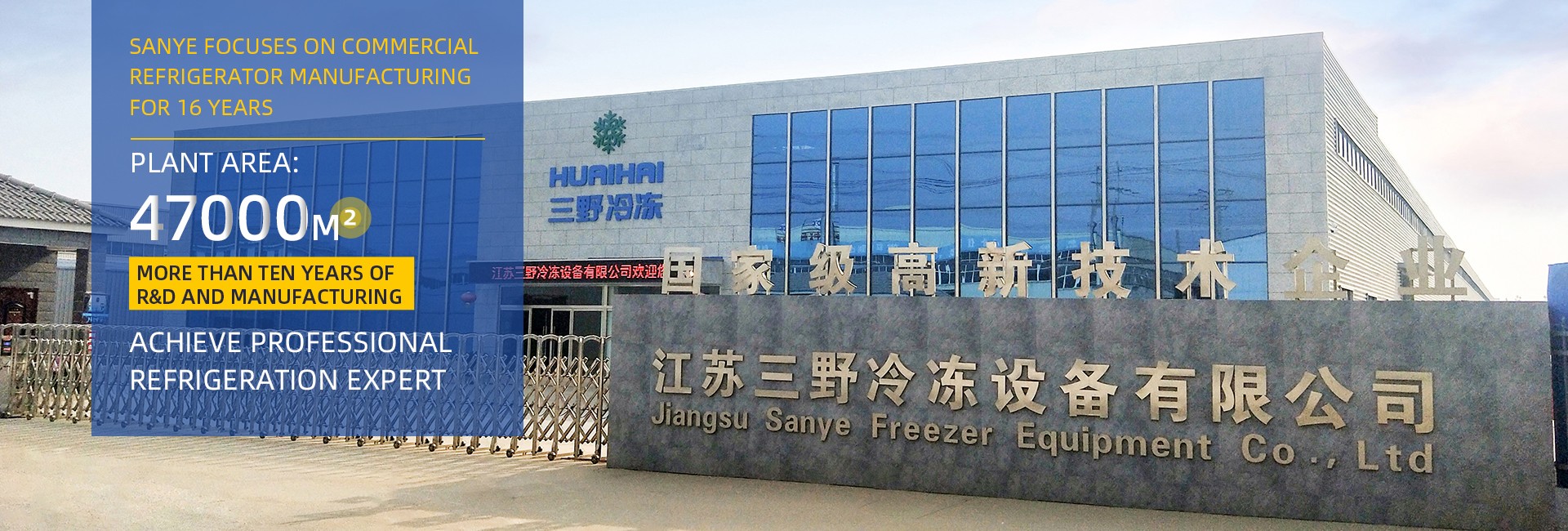 Cold Storage Factory